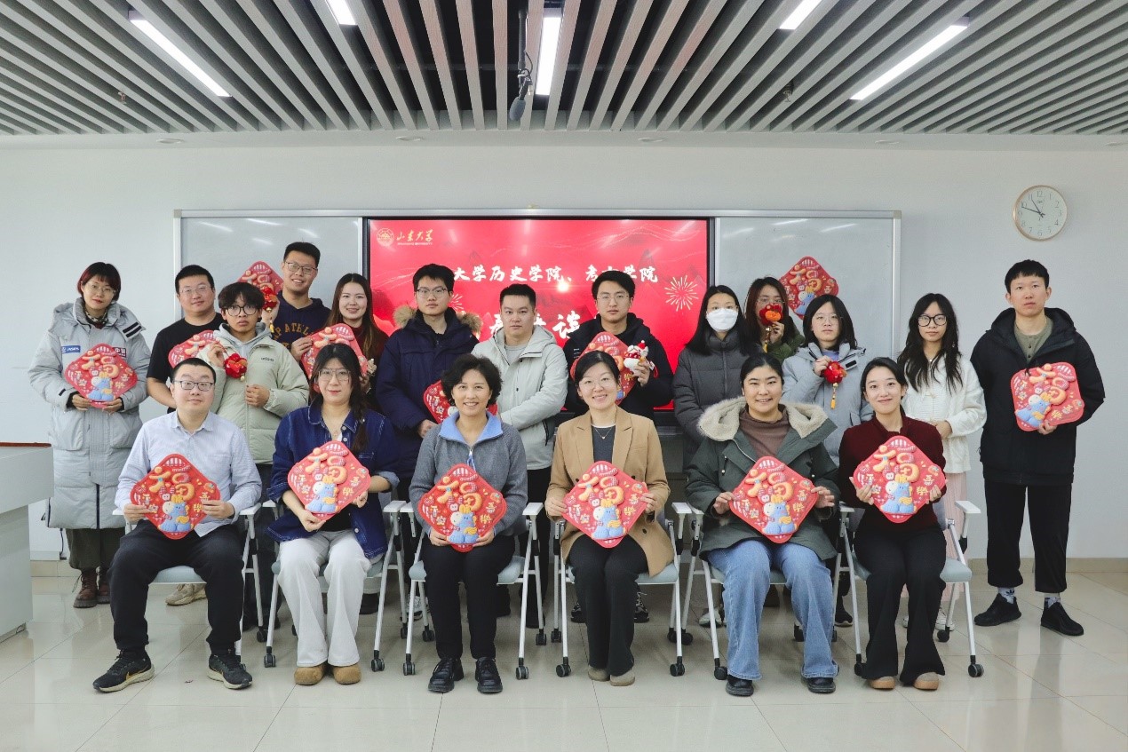 历史学院、考古学院举行寒假留校学生新春座谈会