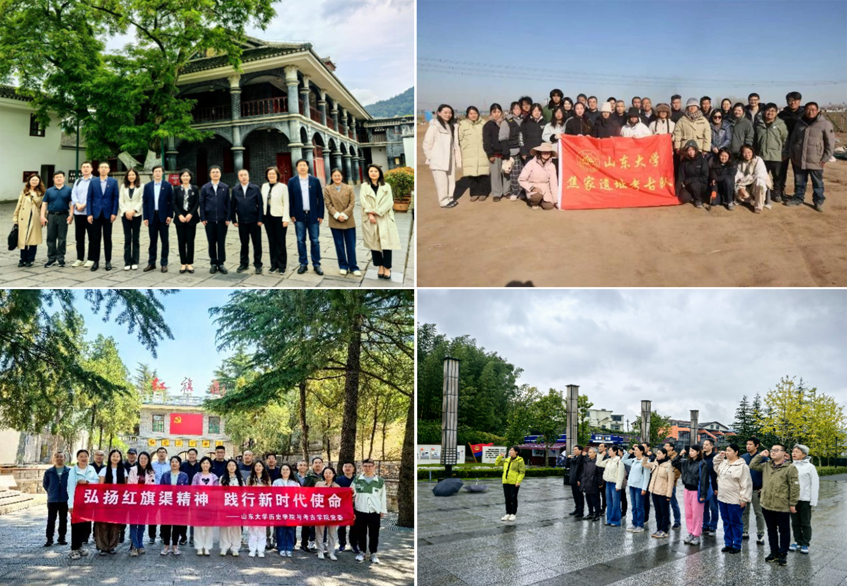 山东大学考古学院（文化遗产研究院）2025年度十大新闻