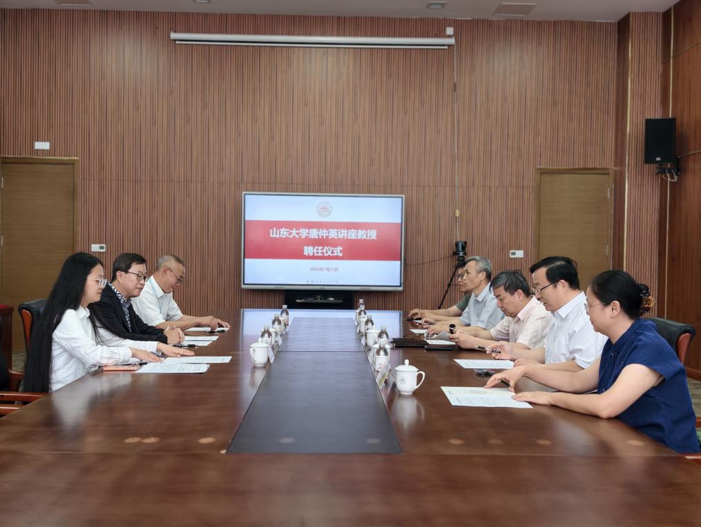 裴成坤（Christopher John Bae）教授受聘山东大学唐仲英讲座教授
