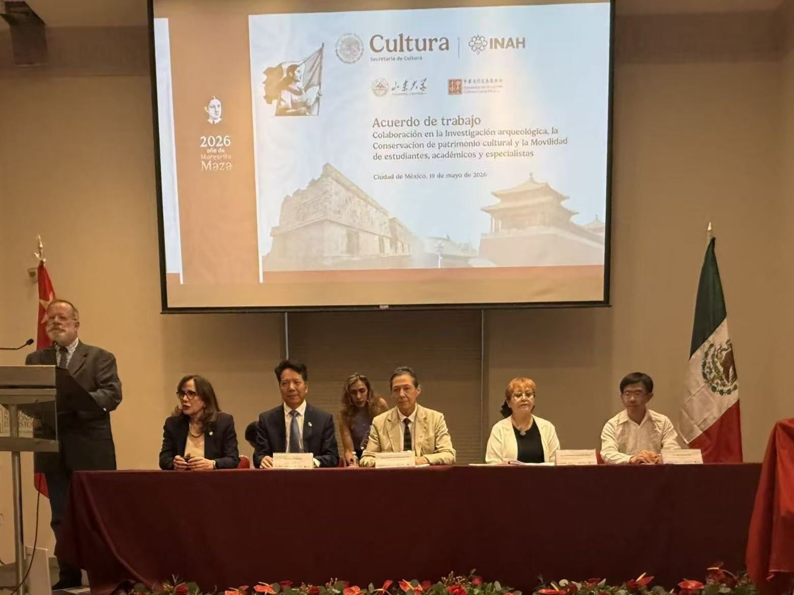 山东大学、墨西哥国家文物局及中墨文化发展基金会签署考古与文化遗产合作备忘录