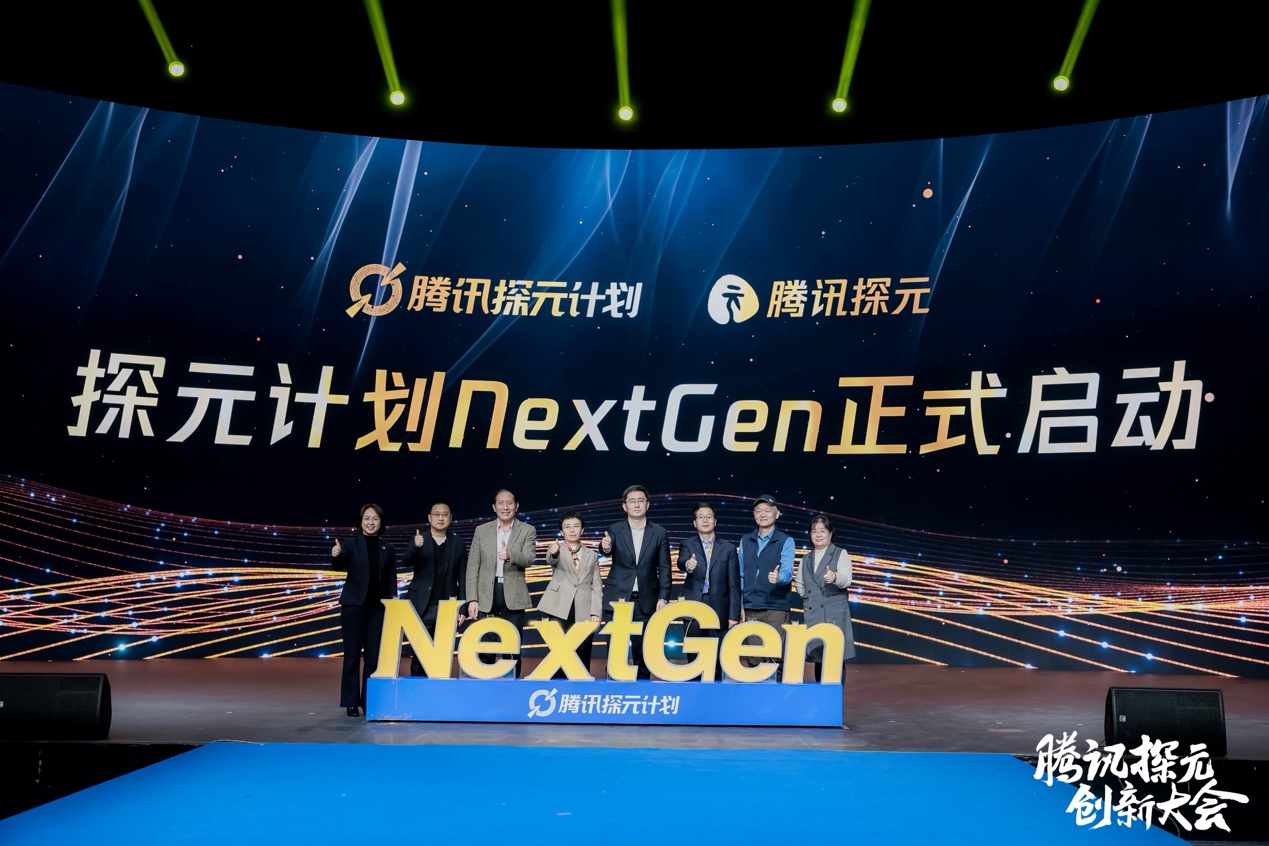 跨越疆界的AI考古共创探索：方辉、姜波亮相腾讯探元创新大会