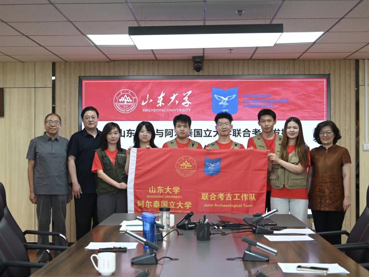 山东大学与阿尔泰国立大学联合考古发掘启动仪式顺利举行