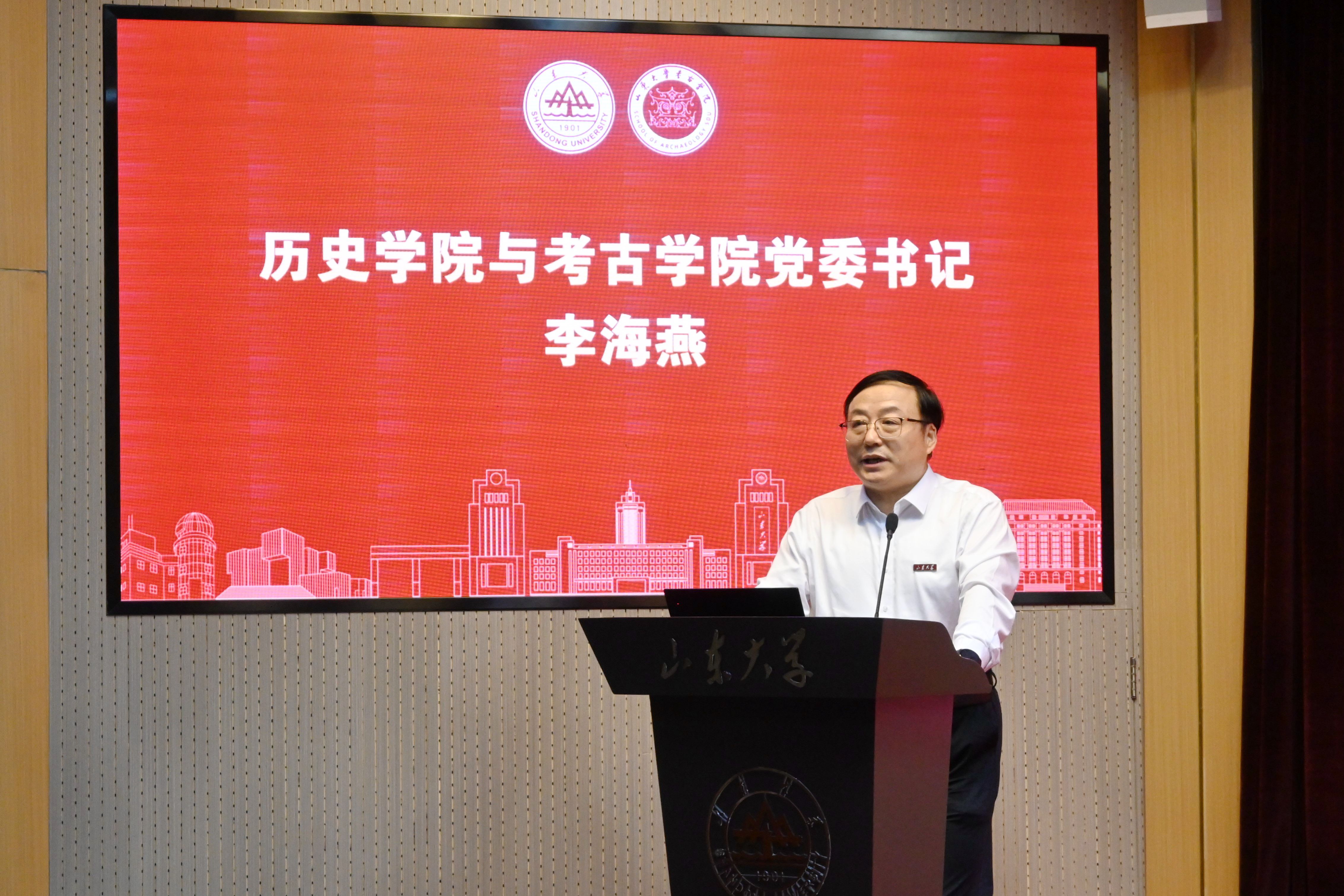 山东大学考古学院举办2026级新生见面会暨励学奖学金颁奖仪式