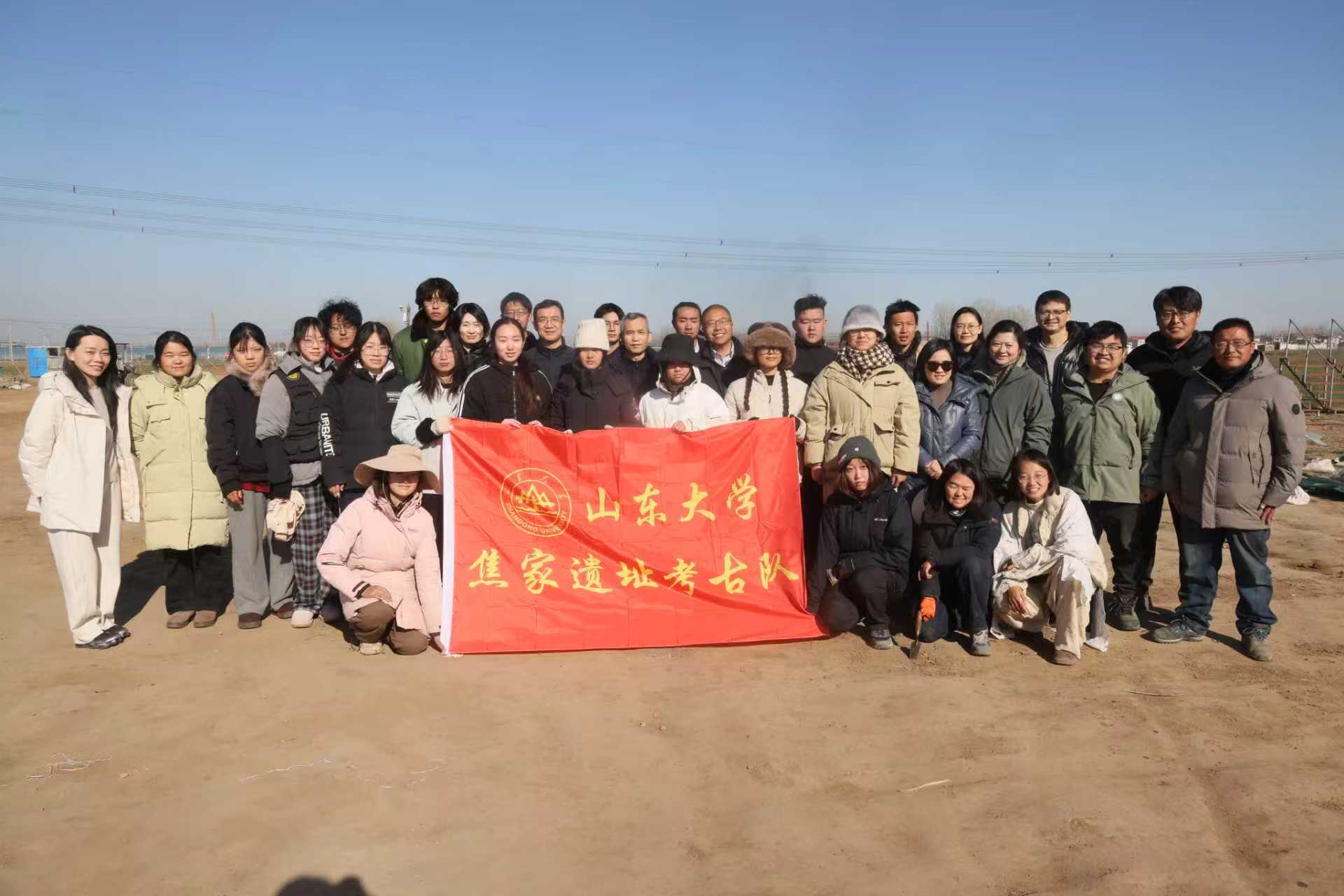 党建联建聚合力，考古一线践初心——党支部赴青邱堌堆和焦家考古工地开展主题党日活动