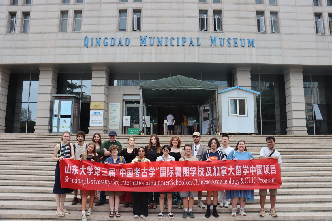 山东大学第三届国际暑期学校中国考古学项目顺利结营