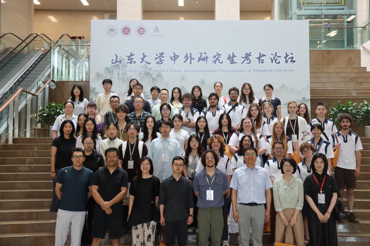 山东大学中外研究生考古论坛（2026）圆满结束